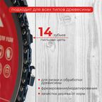 Диск пильный Vira DC125 125x22.2x4 мм