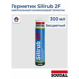 Soudal Silirub 2F бесцветный 300мл нейтральный силиконовый герметик Соудал