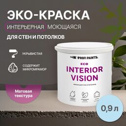 Краска интерьерная для стен и потолков износостойкая матовая Profipaints ECO INTERIOR VISION  0.9л , Чистое небо