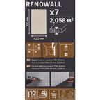 Настенная плитка ПВХ Artens Renowall патина 700x420x3.6 мм 2.058 м² 7шт