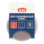Диск шлифовальный КМ EcoNet d125 мм P240 на липучку сетчатая основа (5 шт.)