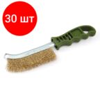 Комплект 30 штук, Щетка металлическая Дело Техники пластик рукоятка, латунная щетина (270231)