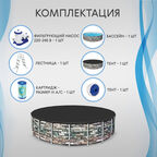 Бассейн каркасный Bestway 610x132 см с набором (56883 )