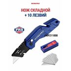 Нож складной универсальный + 10 лезвий WP211008