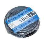 Кабель Камкабель ВВГпнг(A)-LS 2x2.5 10 м ГОСТ