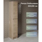 Пенал для ванной Рейкьявик KONSENSA напольный 30x200см цвет дуб
