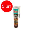 Комплект 5 штук, Герметик полиуретановый быстросохнущий Akfix 637FC, 310 мл, серый (AA376)