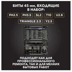 Набор отверток для точечных работ Kranz (KR-12-4777) (73 шт.)