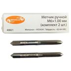 Метчик АвтоDело М6х1.0 2шт 40821