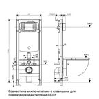 Комплект инсталляция с унитазом Iddis ODDAX01i73 безободковый с микролифтом клавиша цвет хром