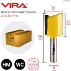 Фреза пазовая прямая 24 х 25 мм хвостовик 8 мм VIRA