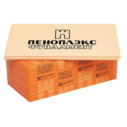 Экструдированный пенополистирол Пеноплэкс Фундамент 50х585х1185 мм