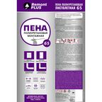 Пена монтажная профессиональная Remont Plus 65 всесезонная 745 мл
