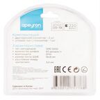 Коннектор для светодиодной ленты Apeyron с RGB контроллером 220 В