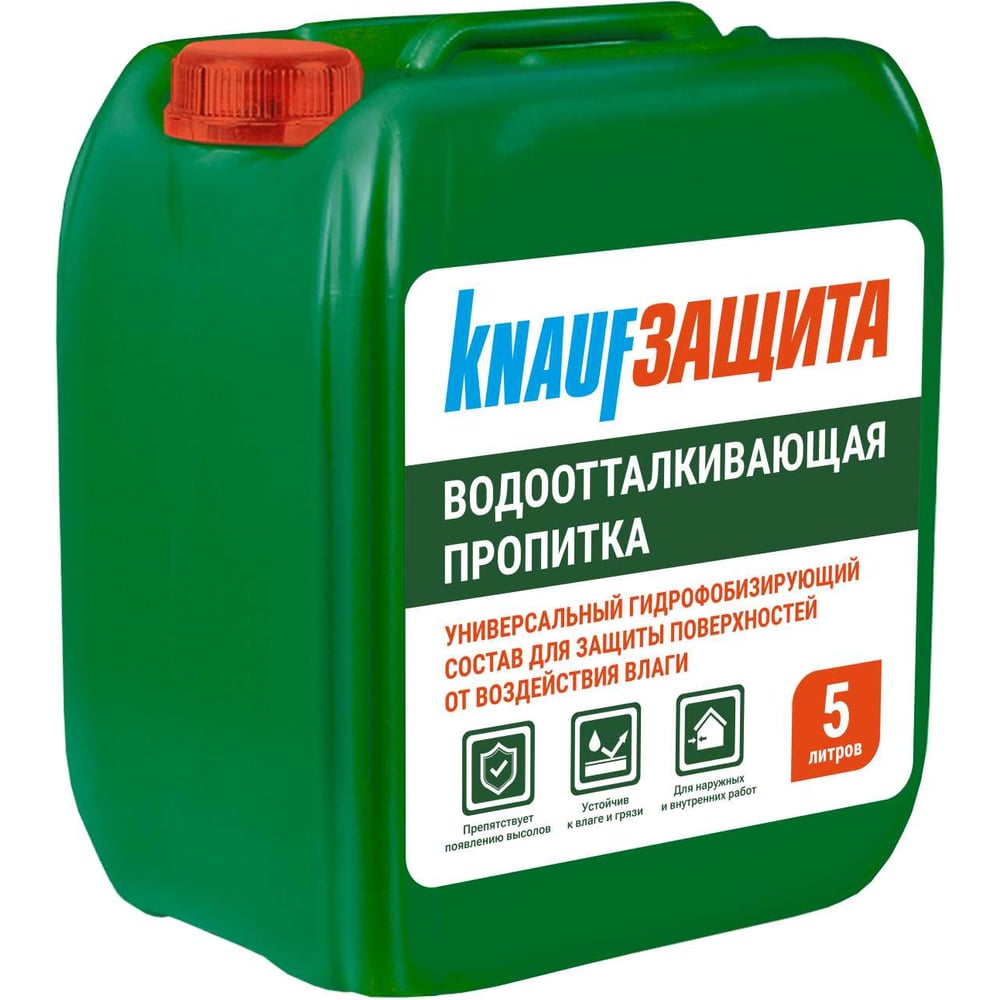 Гидрофобизатор Knauf Insulation Защита 5 л 832056