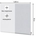Обои флизелиновые KREAFORTA Irbit серые 1.06 м KF31232-48a