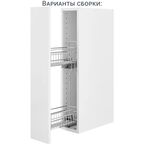 Каркас навесной Delinia ID 15x76.8x35 см ЛДСП цвет белый