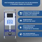 Комплект инсталляция с унитазом Aquatek Оберон безободковый с микролифтом с клавишей цвет черный