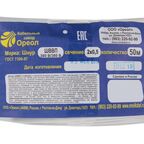 Провод Ореол ШВВП 2x0.5 50 м ГОСТ цвет белый