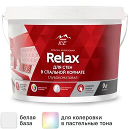 Краска для стен Parade DIY 2 Relax глубокоматовая цвет белый база A 9 л
