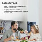 Фильтрующая засыпка Барьер Ультрамикс P комплексная очистка 12.5 л