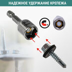 Бита для кровельных саморезов Vira 13 мм 2 шт
