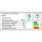 Смеситель для раковины AM.PM Drive F9U02100 однорычажный цвет хром
