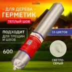 Termoseal тёплый шов, цвет Светло-серый акриловый герметик для дерева, 600 мл