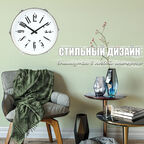 Часы настенные IsTime Drum синие 39,5х17,3х37 см