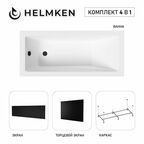 Акриловая ванна Helmken Rivana 140x70 комплект 4 в 1: ванна, каркас, черные лицевой и торцевой экраны