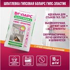 Шпатлевка гипсовая суперфинишная Боларс Гипс-эластик 15 кг