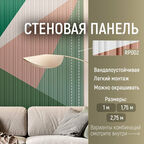 Панель стеновая реечная RP002, 156х12, 2800мм, Экополимер. Cosca Decor
