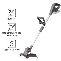 Триммер аккумуляторный Sterwins 20 В Ач АКБ и ЗУ не входит в комплект