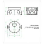 Коробка установочная Greenel для бетона d68х42 мм IP20 (GE40010-06-R)