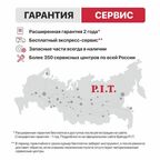 Фен технический сетевой P.I.T. LPHG2000-D, 1800Вт