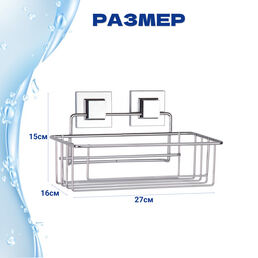 Полка прямая Teknotel 1 ярус самоклеящийся хром 27x15x16 см