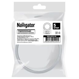 Термокольцо для натяжного потолка Navigator Ø85-100 мм цвет белый 5шт