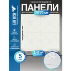 Мягкие самоклеящиеся панели для стен/обои самоклеящиеся/стеновая 3D панель LAKO DECOR/Коллекция Панели для потолка