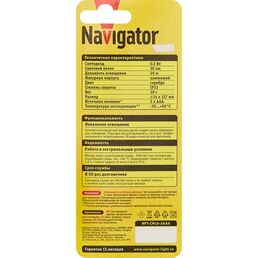 Фонарь Navigator 14034