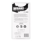 Нож для снятия изоляции с пяткой Rexant 12-4935, 180 мм