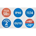 Трековый светильник Volpe Q320 под лампу GU10 50 Вт 10 м² цвет белый