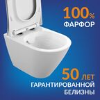 Подвесной унитаз Cersanit City 64822 безободковый, с крышкой микролифт, белый