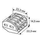 Клеммы соединительные монтажные с рычажком Duwi СМК 222-414 4-проводные 4мм² серые 20шт 26679 6