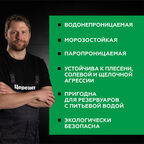 Гидроизоляция цементная Церезит CR 65 20 кг
