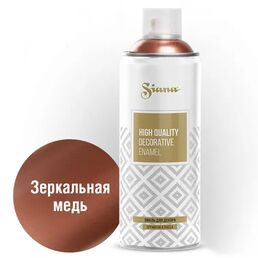 Эмаль аэрозольная Siana HQ цвет зеркальная медь 520 мл