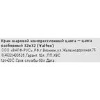 Кран шаровой ПНД Valfex 32x32 мм