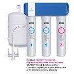 Система обратного осмоса Барьер Compact OSMO 100 М быстросъемный 3 ступени с минерализатором бак 12 л кран в комплекте
