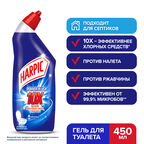 Средство для туалета Harpic Power Plus Original 450  мл