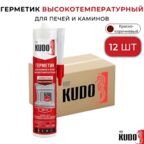 Герметик "KUDO HOME" KSK-707" для каминов и печей 1200С силикатный красно-коричневый 280мл 12 штук