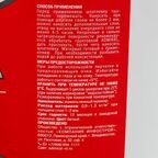 Шпатлевка финишная Admiral 25 кг